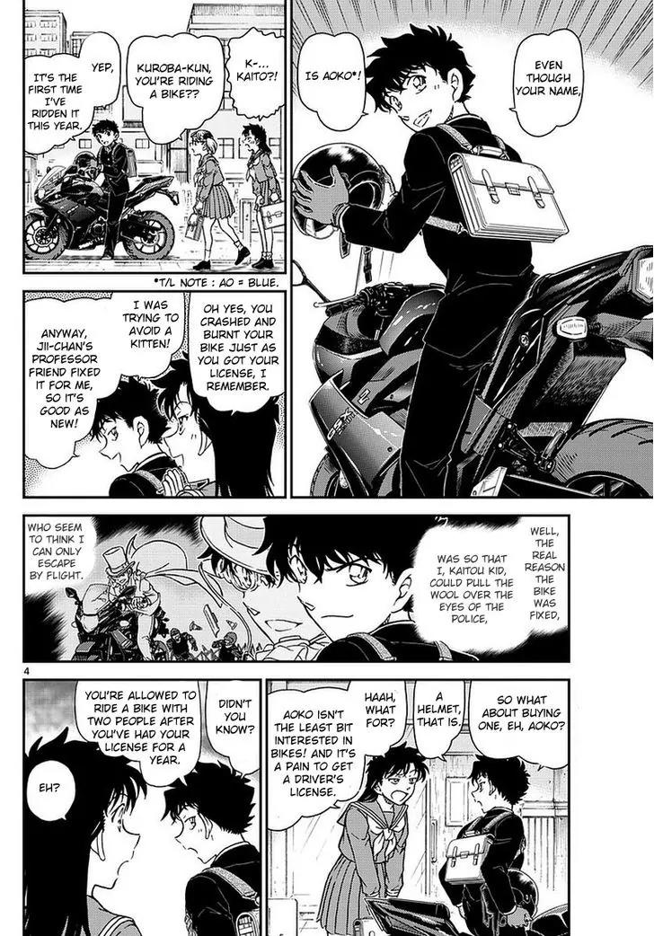 Magic Kaitou Chapter 34 page 6 - Chapter 34: Sun Halo I
