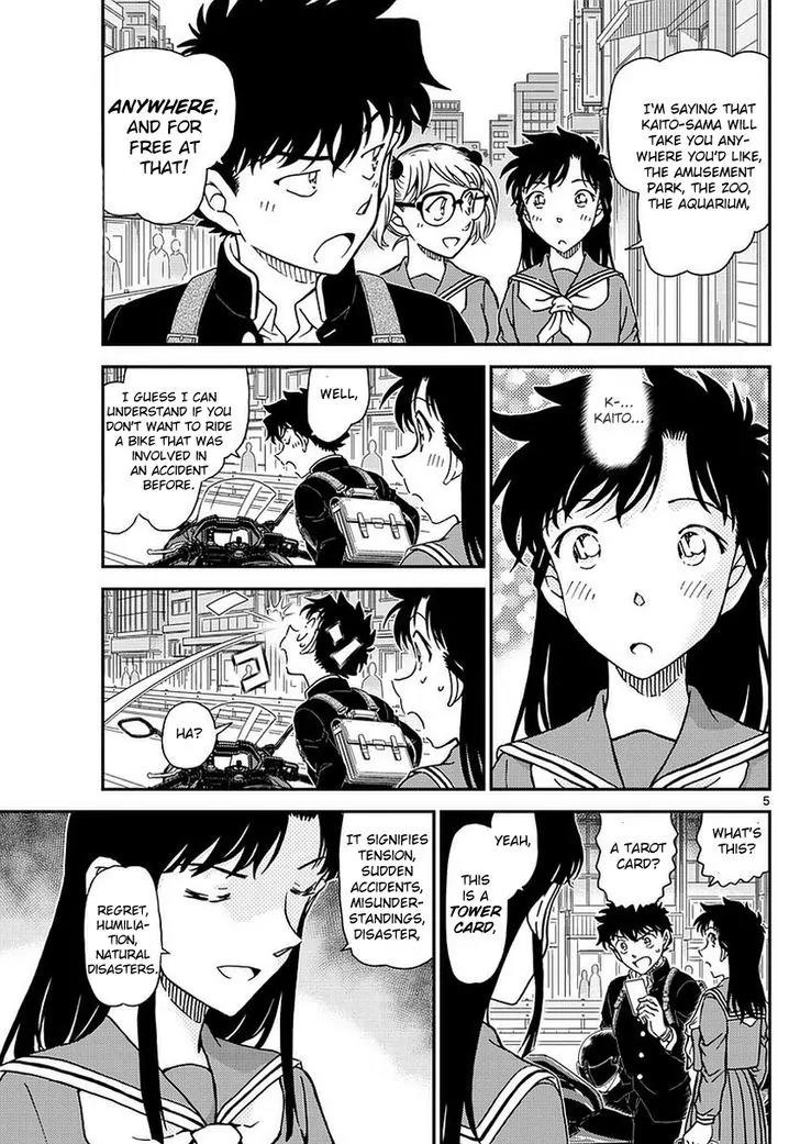 Magic Kaitou Chapter 34 page 7 - Chapter 34: Sun Halo I