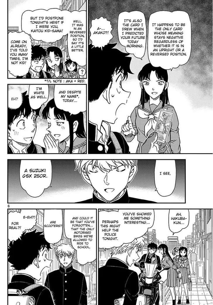 Magic Kaitou Chapter 34 page 8 - Chapter 34: Sun Halo I