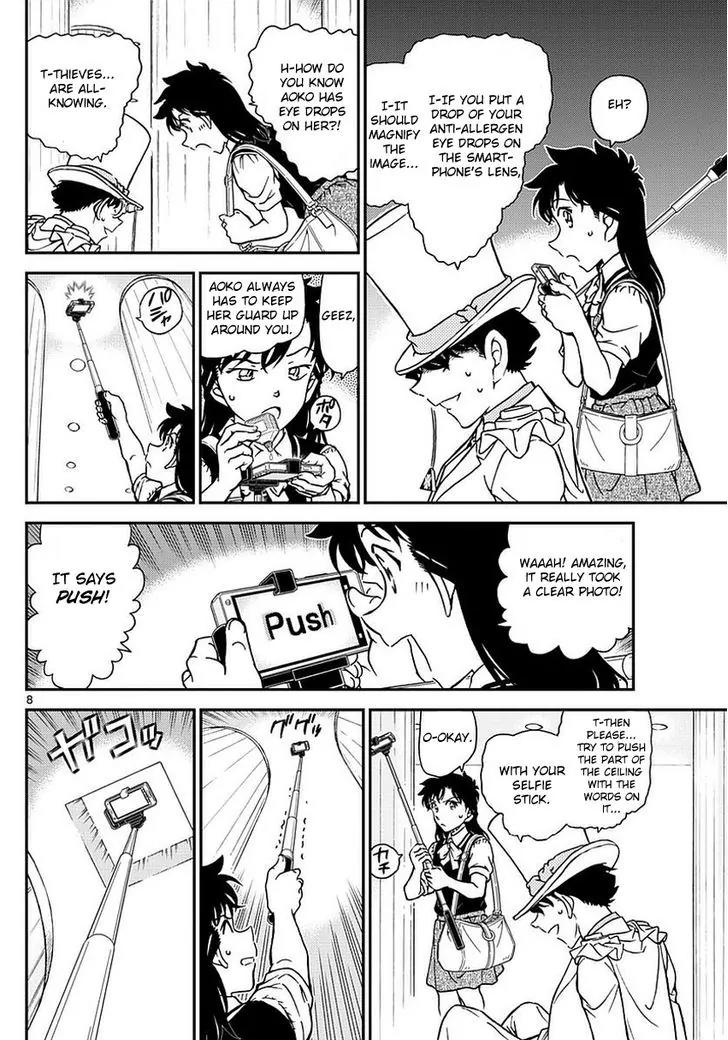 Magic Kaitou Chapter 35 page 10 - Chapter 35: Sun Halo II