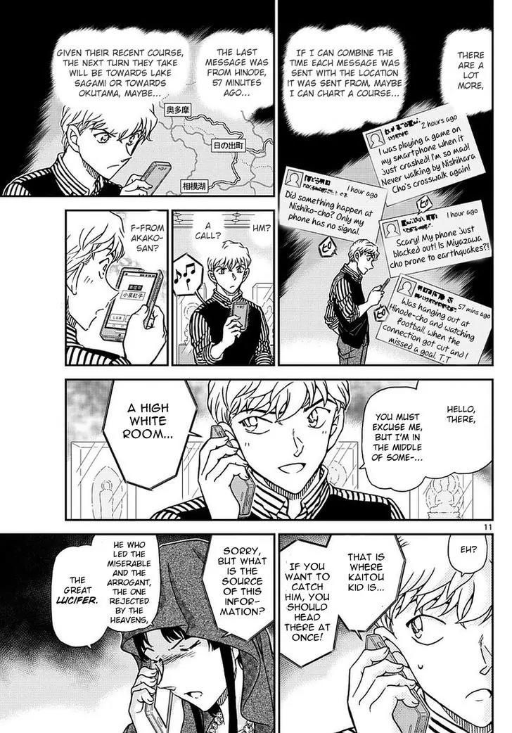 Magic Kaitou Chapter 35 page 13 - Chapter 35: Sun Halo II