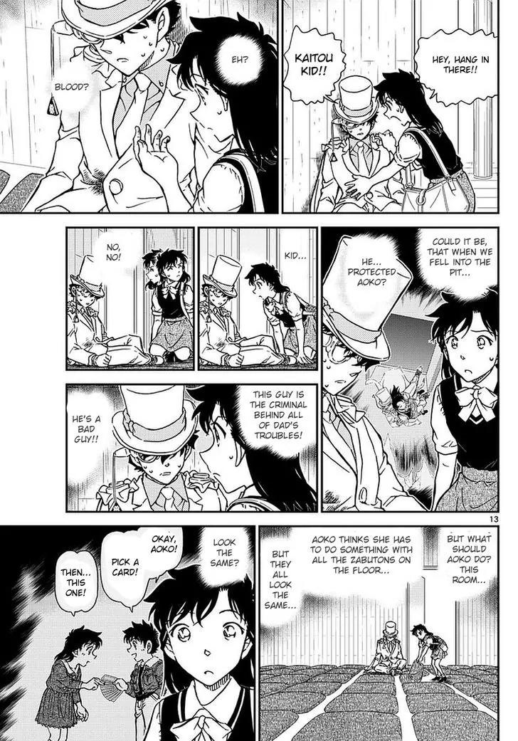 Magic Kaitou Chapter 35 page 15 - Chapter 35: Sun Halo II
