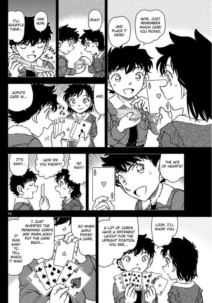 Magic Kaitou Chapter 35 page 16 - Chapter 35: Sun Halo II