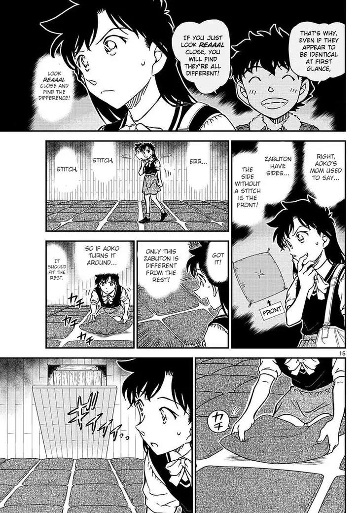 Magic Kaitou Chapter 35 page 17 - Chapter 35: Sun Halo II