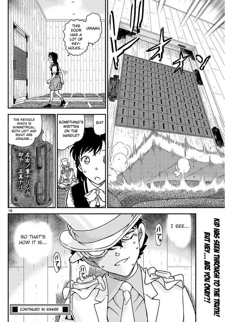 Magic Kaitou Chapter 35 page 18 - Chapter 35: Sun Halo II
