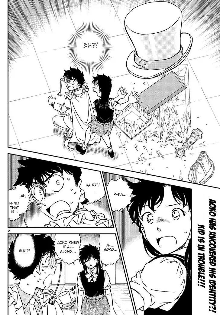 Magic Kaitou Chapter 35 page 4 - Chapter 35: Sun Halo II