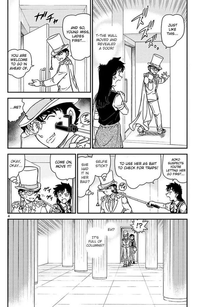Magic Kaitou Chapter 35 page 6 - Chapter 35: Sun Halo II