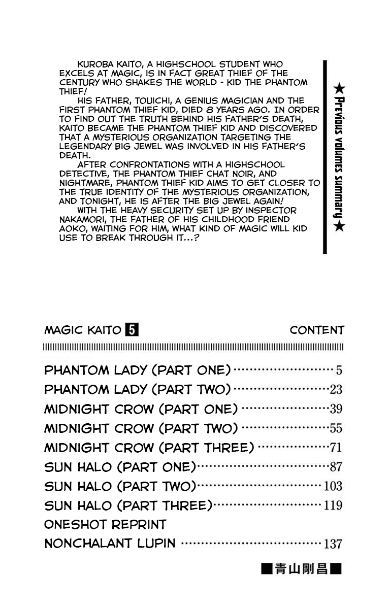 Magic Kaitou Chapter 36.5 page 3 - Chapter 36.5: Volume 5 Omake
