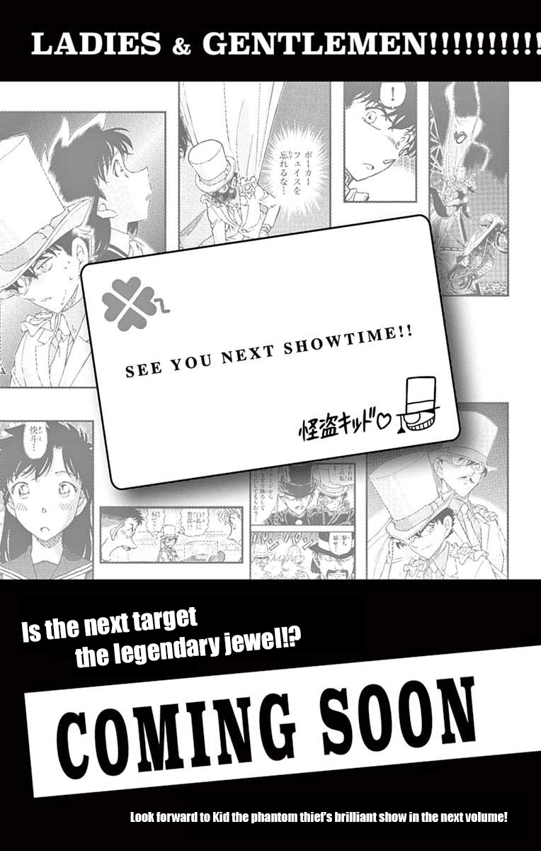 Magic Kaitou Chapter 36.5 page 7 - Chapter 36.5: Volume 5 Omake
