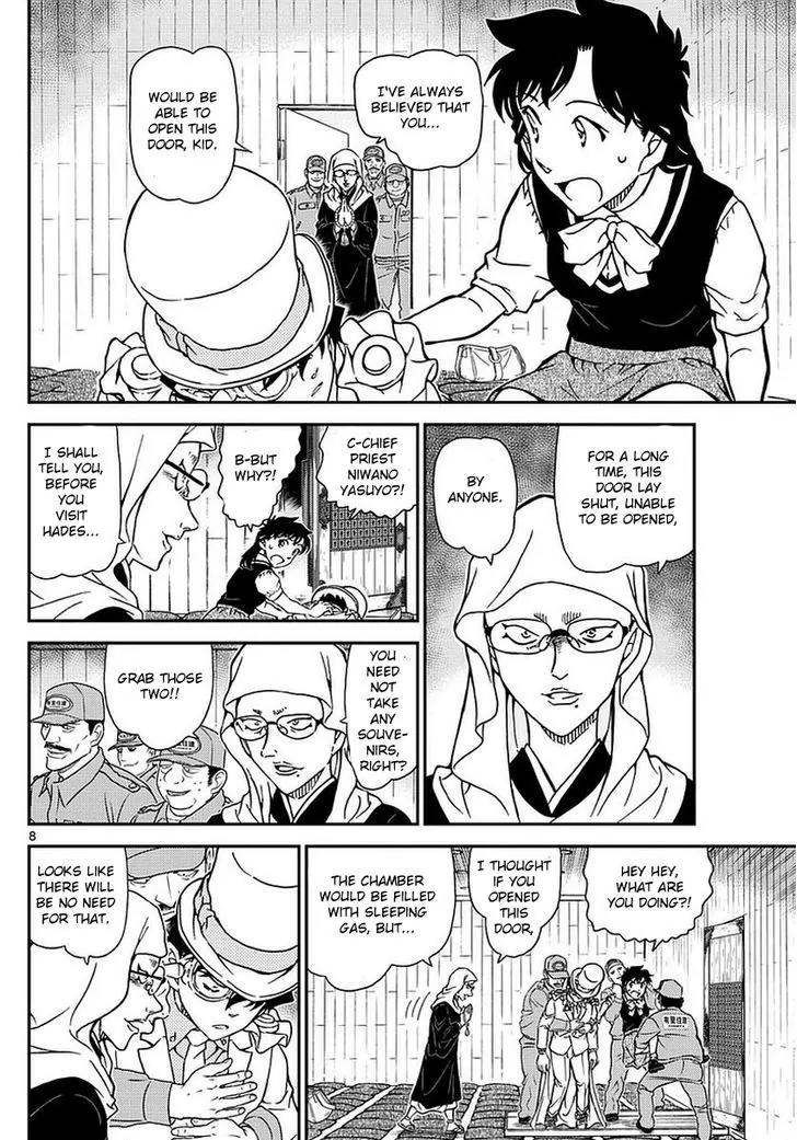 Magic Kaitou Chapter 36 page 10 - Chapter 36: Sun Halo III