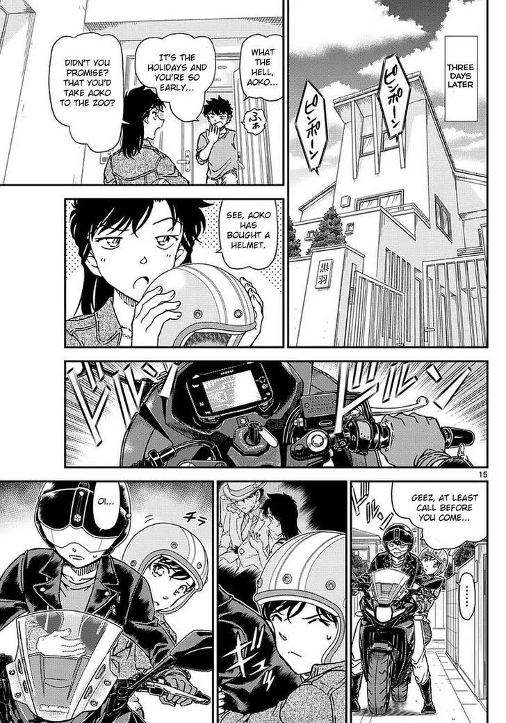 Magic Kaitou Chapter 36 page 17 - Chapter 36: Sun Halo III