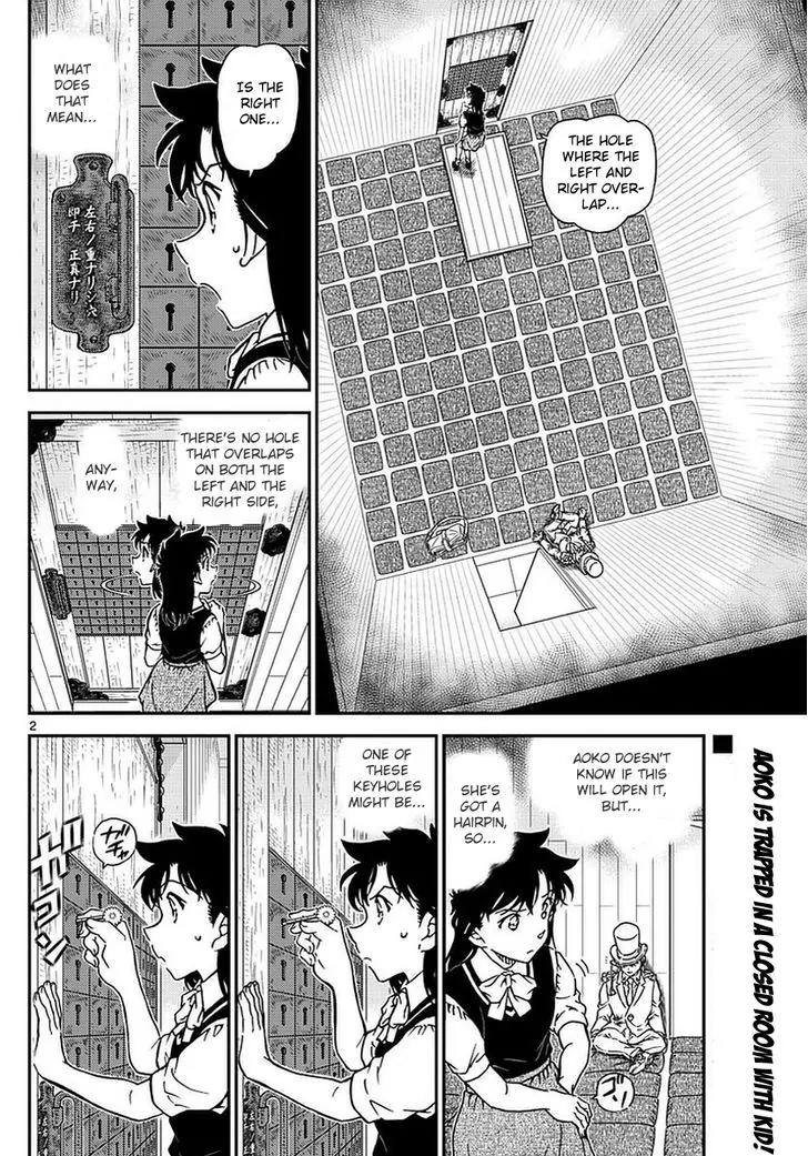 Magic Kaitou Chapter 36 page 4 - Chapter 36: Sun Halo III