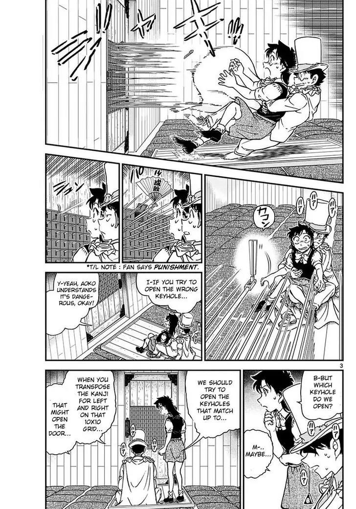 Magic Kaitou Chapter 36 page 5 - Chapter 36: Sun Halo III