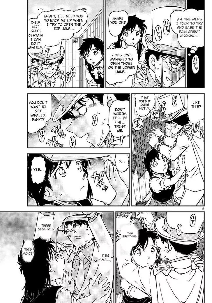 Magic Kaitou Chapter 36 page 7 - Chapter 36: Sun Halo III