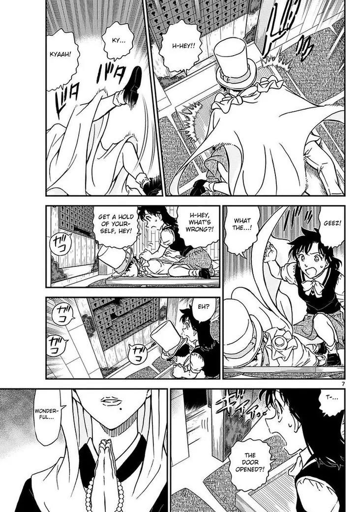 Magic Kaitou Chapter 36 page 9 - Chapter 36: Sun Halo III