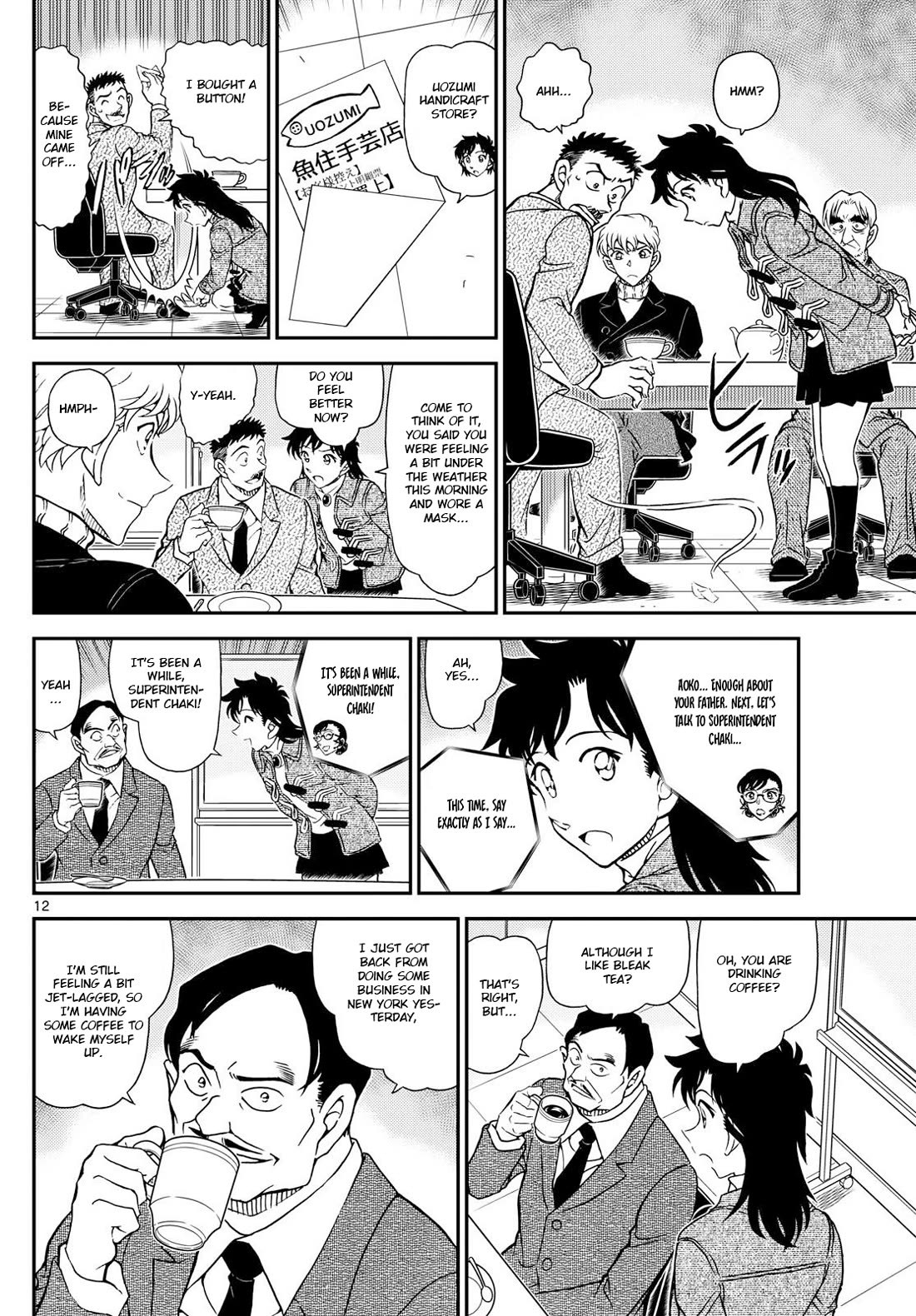 Magic Kaitou Chapter 37 page 13 - Chapter 37: Green Dragon (Part 1)