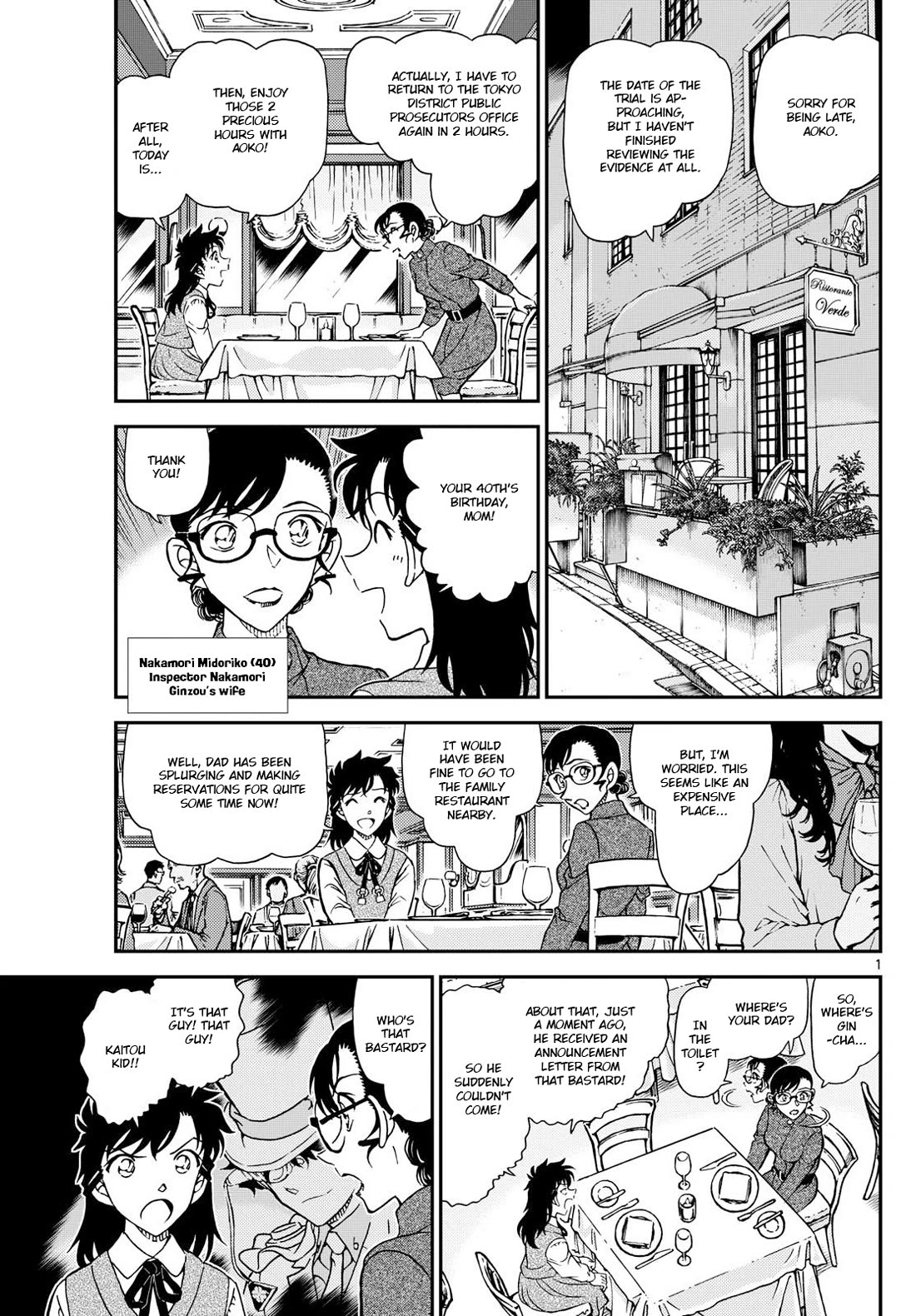 Magic Kaitou Chapter 37 page 2 - Chapter 37: Green Dragon (Part 1)