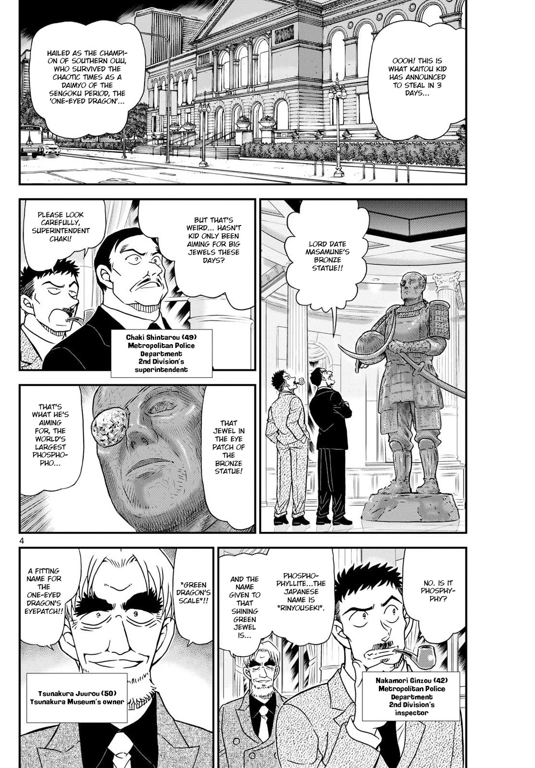Magic Kaitou Chapter 37 page 5 - Chapter 37: Green Dragon (Part 1)
