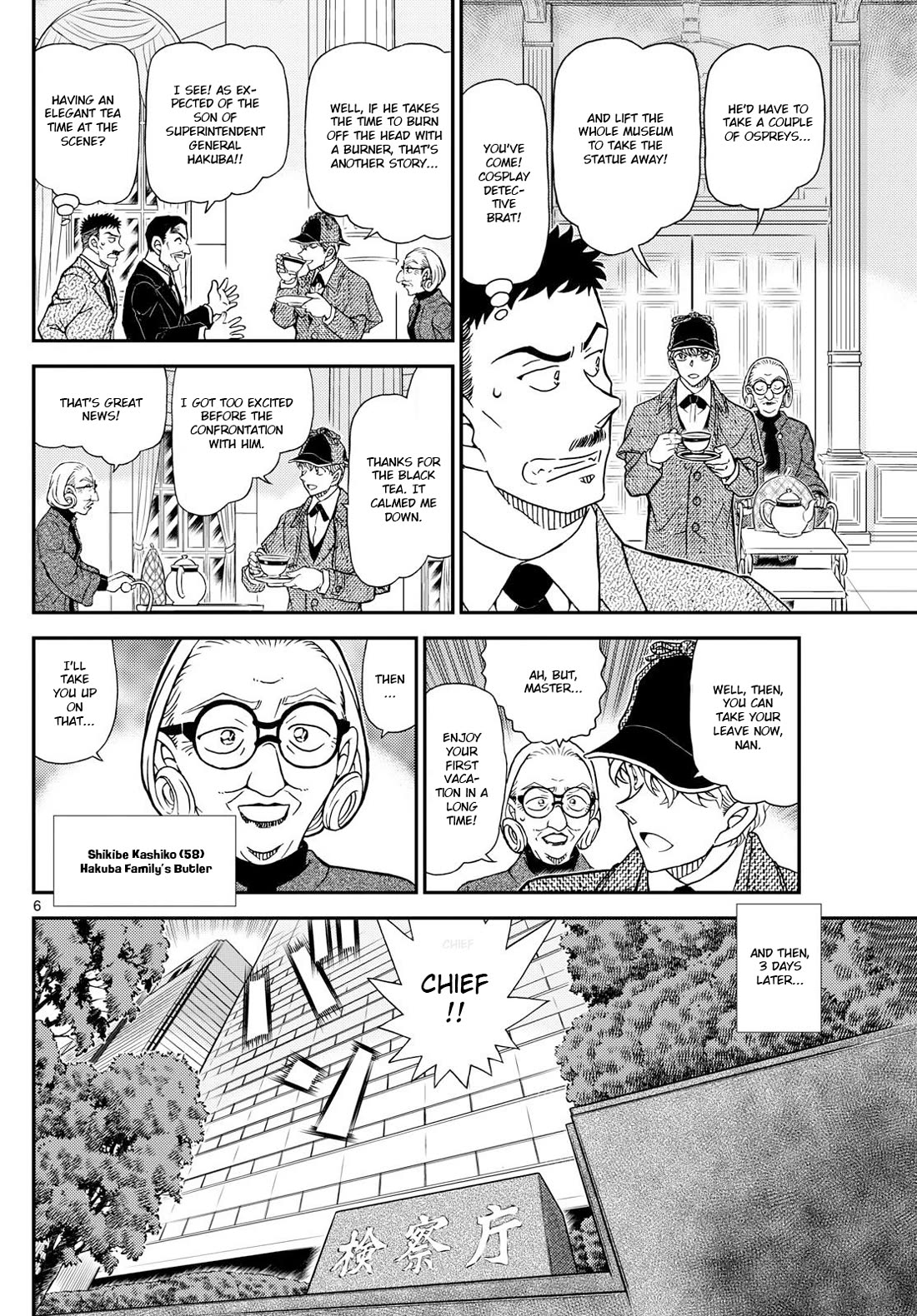 Magic Kaitou Chapter 37 page 7 - Chapter 37: Green Dragon (Part 1)