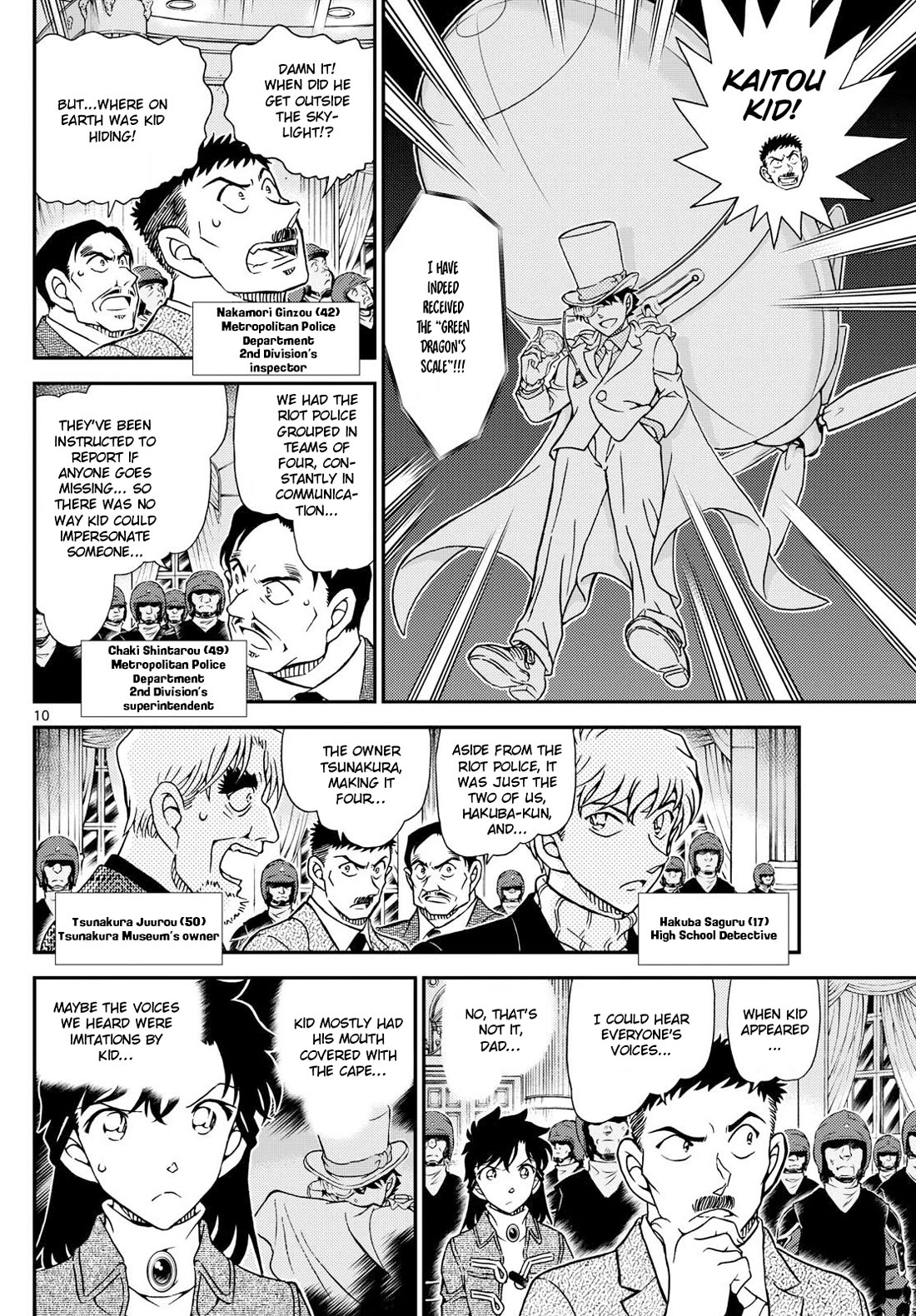 Magic Kaitou Chapter 38 page 11 - Chapter 38: Green Dragon (Part 2)