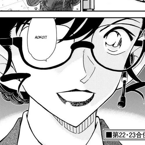 Magic Kaitou Chapter 38: Green Dragon (Part 2) cover