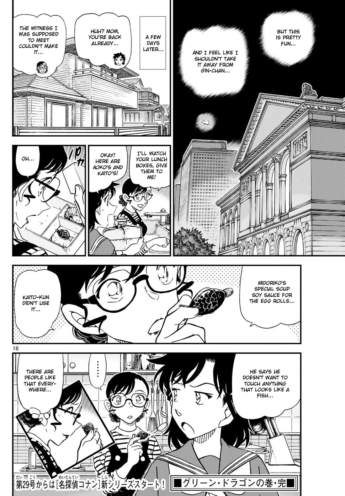 Magic Kaitou Chapter 39 page 16 - Chapter 39: Green Dragon (Part 3)