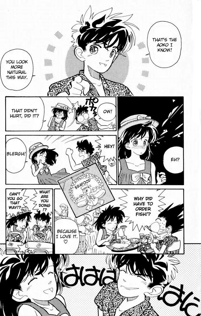 Magic Kaitou Chapter 4 page 13 - Chapter 4: Kid's Busy Day
