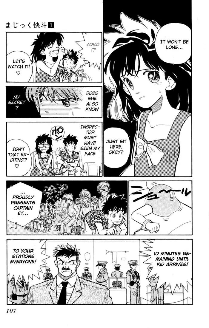 Magic Kaitou Chapter 4 page 15 - Chapter 4: Kid's Busy Day