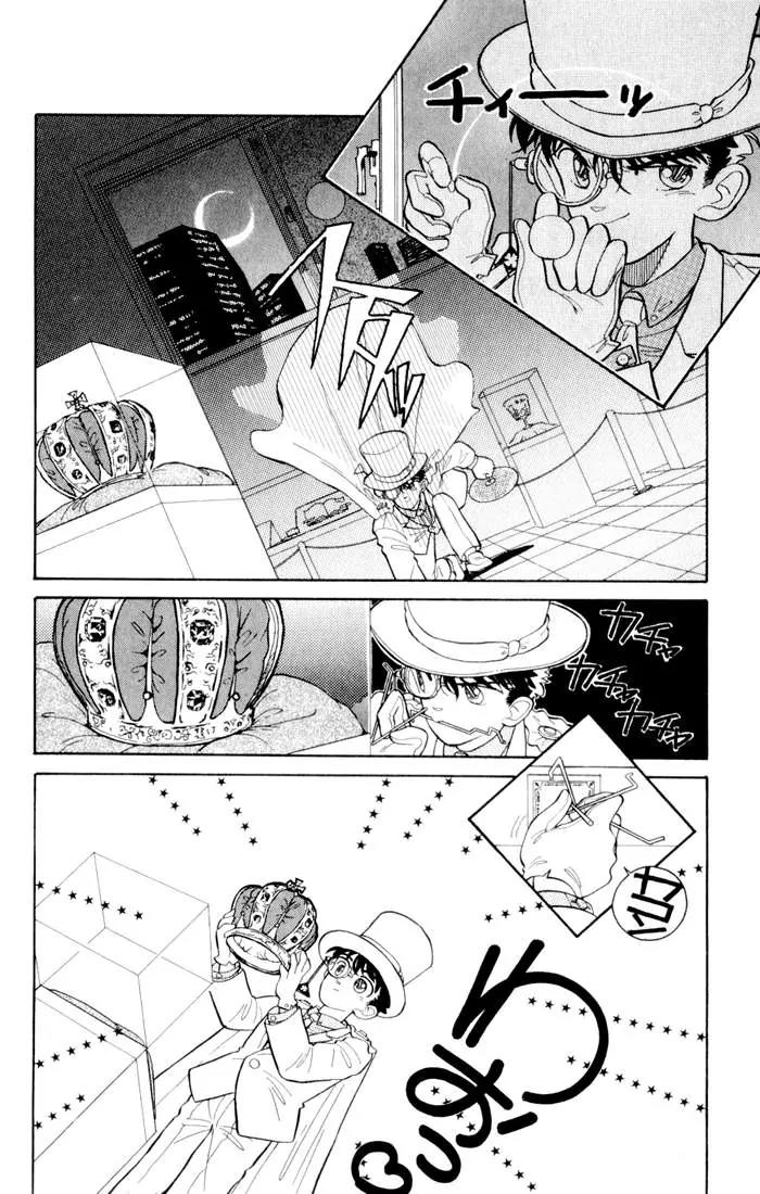 Magic Kaitou Chapter 4 page 2 - Chapter 4: Kid's Busy Day