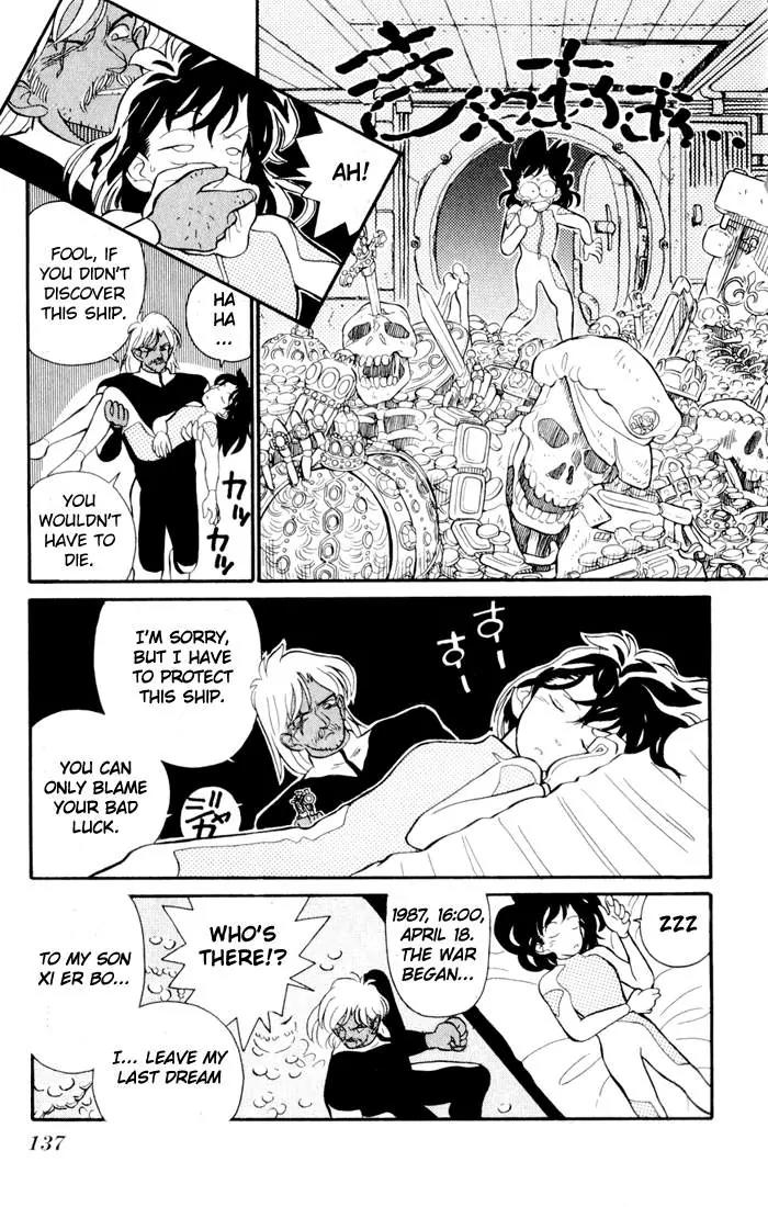 Magic Kaitou Chapter 5 page 13 - Chapter 5: Sunken Ship