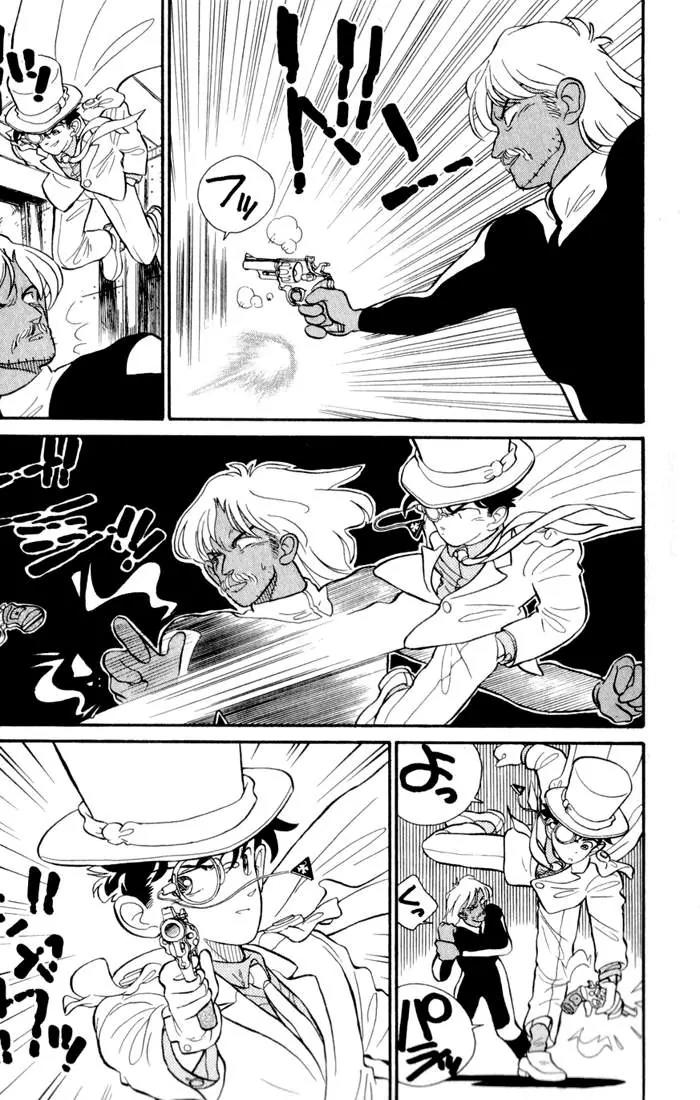 Magic Kaitou Chapter 5 page 15 - Chapter 5: Sunken Ship