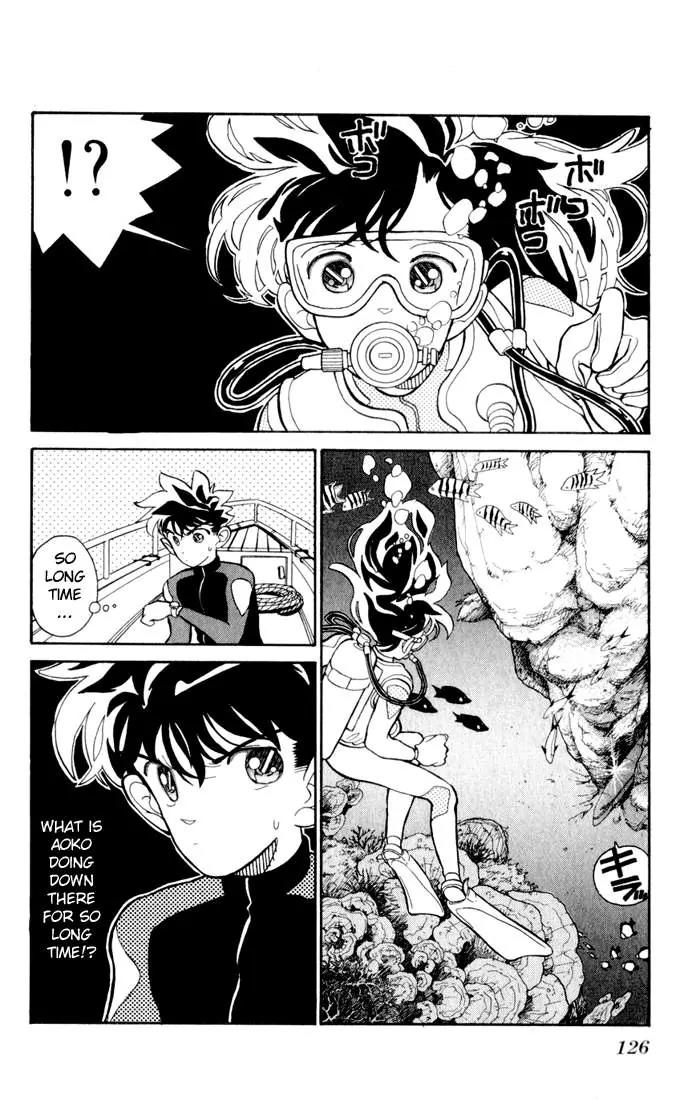 Magic Kaitou Chapter 5 page 2 - Chapter 5: Sunken Ship
