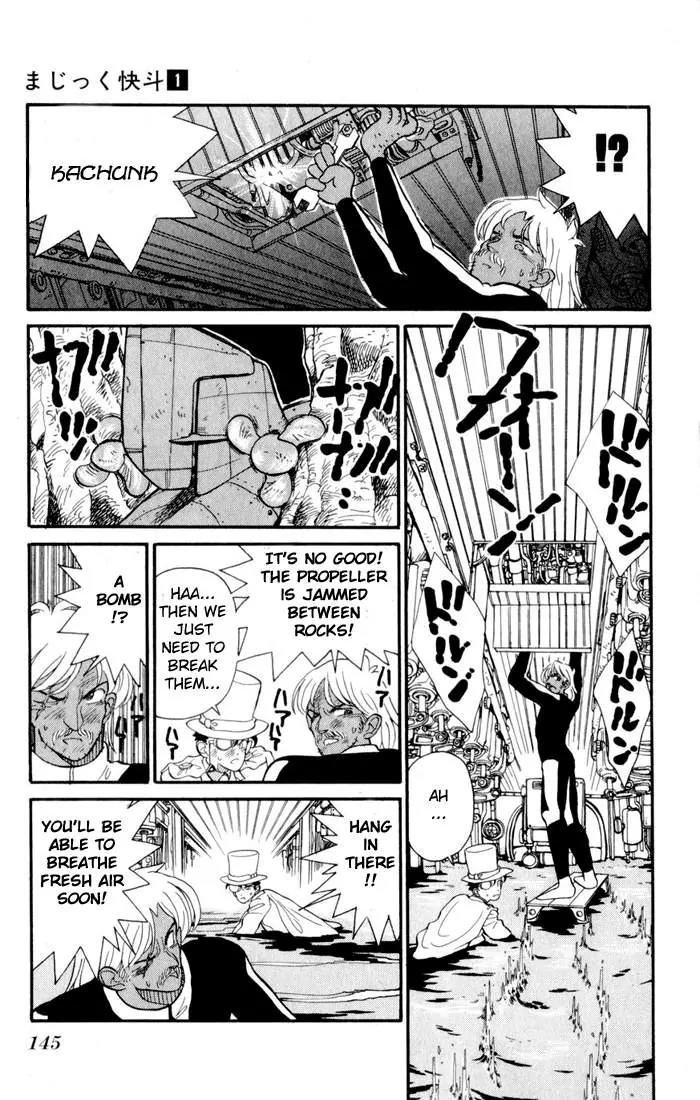 Magic Kaitou Chapter 5 page 21 - Chapter 5: Sunken Ship