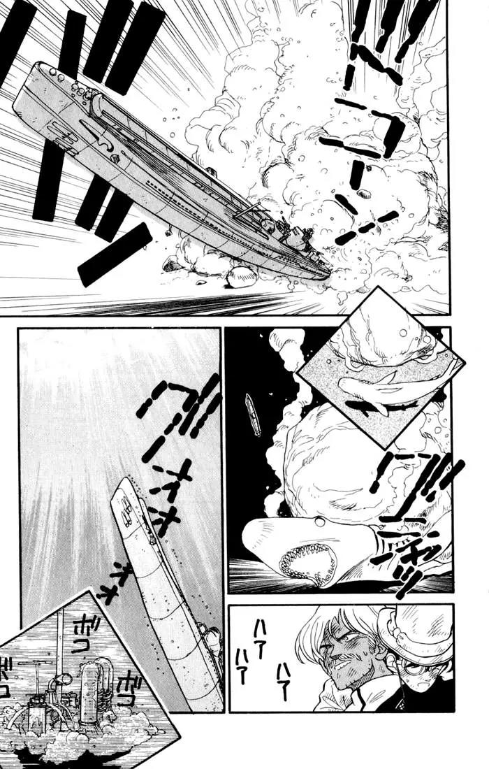 Magic Kaitou Chapter 5 page 23 - Chapter 5: Sunken Ship