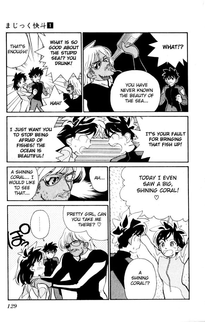 Magic Kaitou Chapter 5 page 5 - Chapter 5: Sunken Ship