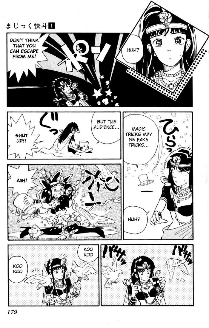 Magic Kaitou Chapter 6 page 24 - Chapter 6: Scarlet Temptation