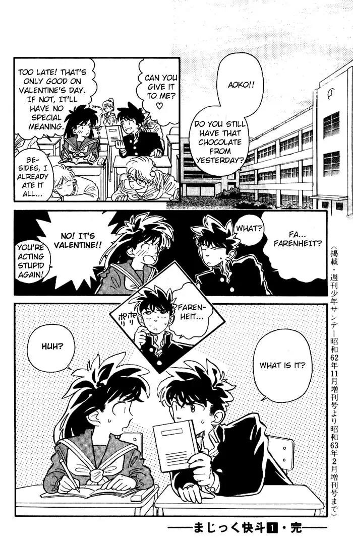 Magic Kaitou Chapter 6 page 27 - Chapter 6: Scarlet Temptation