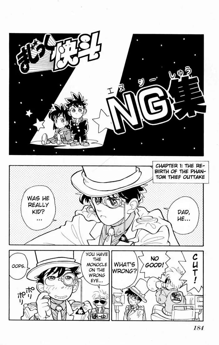 Magic Kaitou Chapter 6 page 29 - Chapter 6: Scarlet Temptation