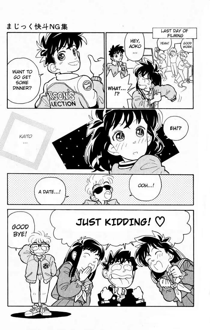 Magic Kaitou Chapter 6 page 32 - Chapter 6: Scarlet Temptation