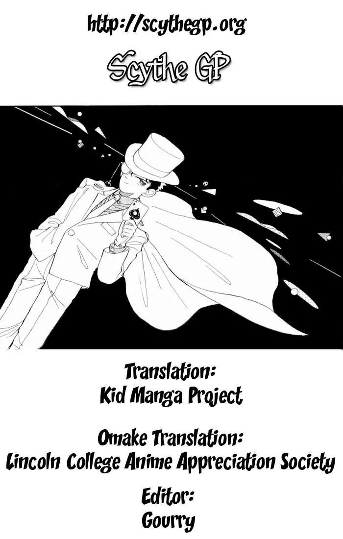 Magic Kaitou Chapter 6 page 36 - Chapter 6: Scarlet Temptation