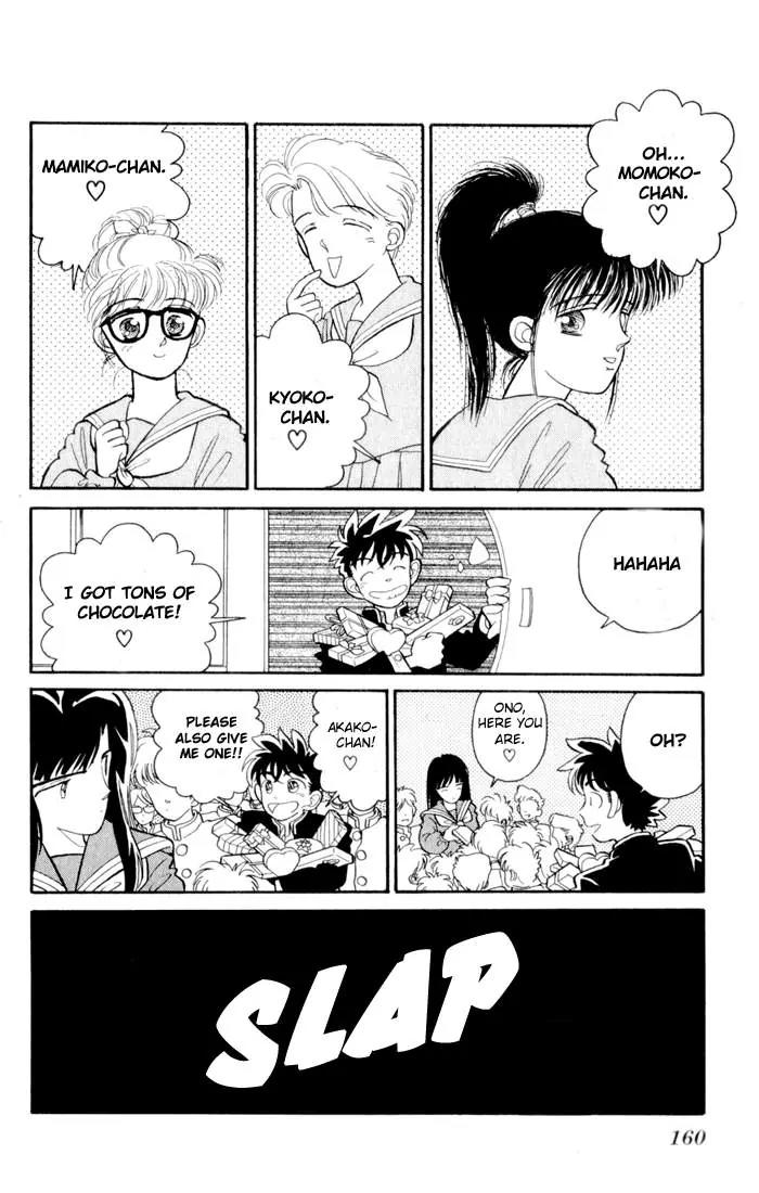 Magic Kaitou Chapter 6 page 5 - Chapter 6: Scarlet Temptation