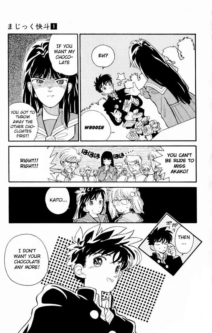 Magic Kaitou Chapter 6 page 6 - Chapter 6: Scarlet Temptation
