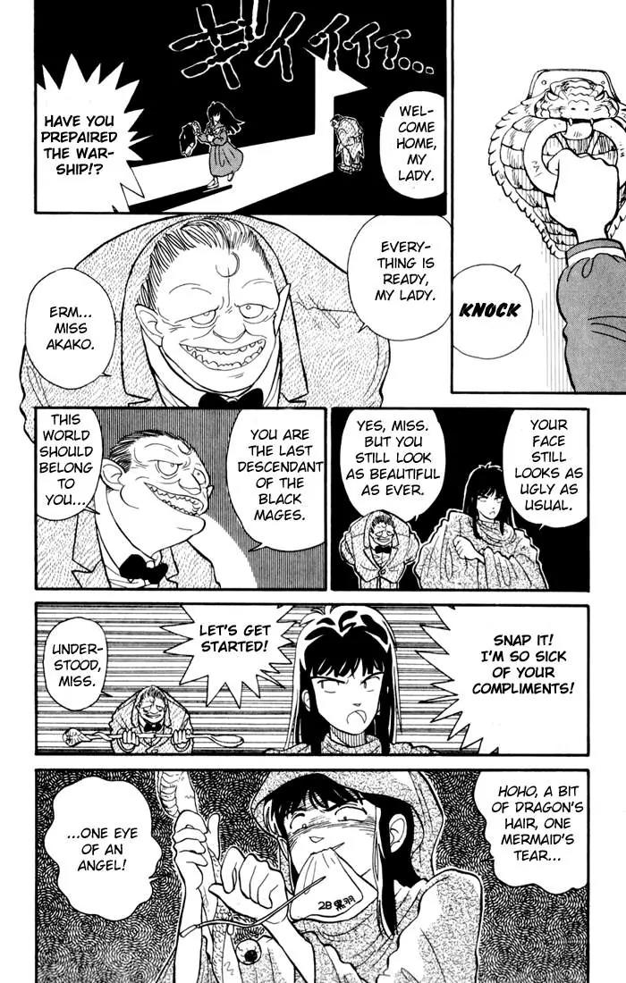 Magic Kaitou Chapter 6 page 9 - Chapter 6: Scarlet Temptation