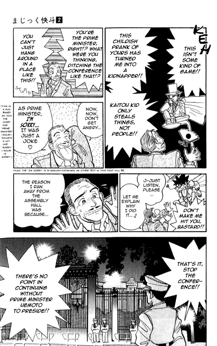 Magic Kaitou Chapter 8 page 15 - Chapter 8: Japan's Most Irresponsible Prime Minister