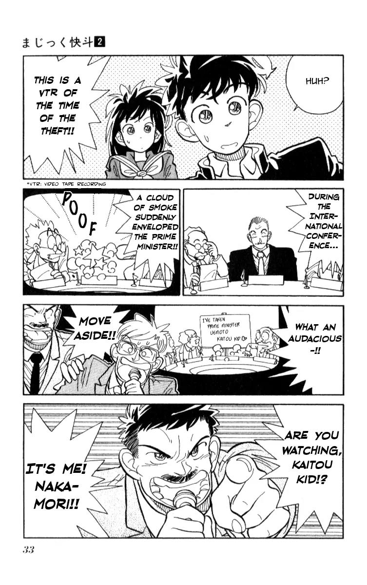 Magic Kaitou Chapter 8 page 3 - Chapter 8: Japan's Most Irresponsible Prime Minister