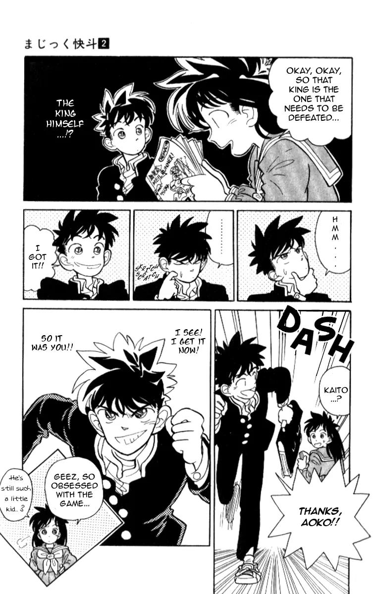 Magic Kaitou Chapter 8 page 9 - Chapter 8: Japan's Most Irresponsible Prime Minister