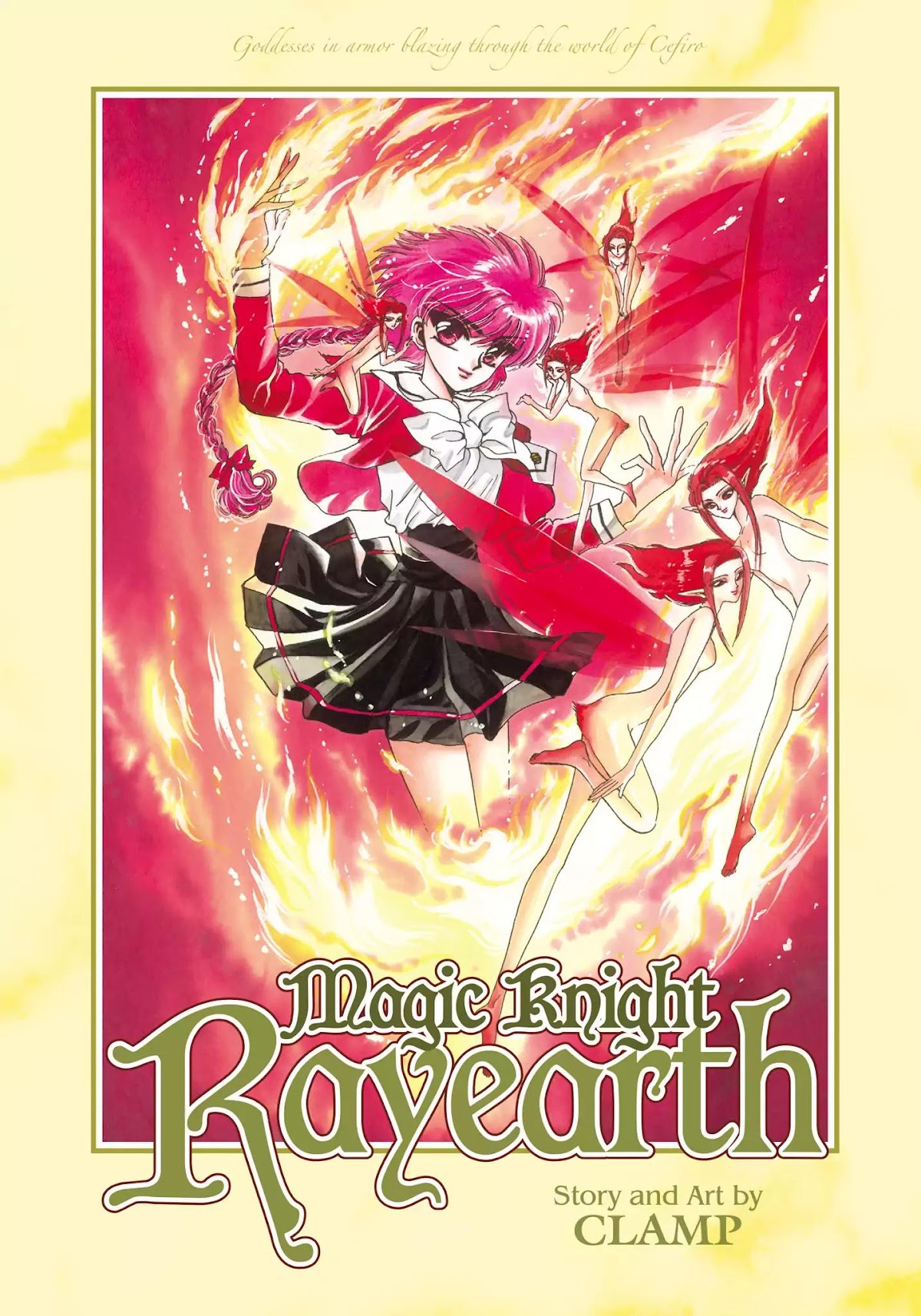 Magic Knight Rayearth Chapter 1 page 1 - Chapter 1