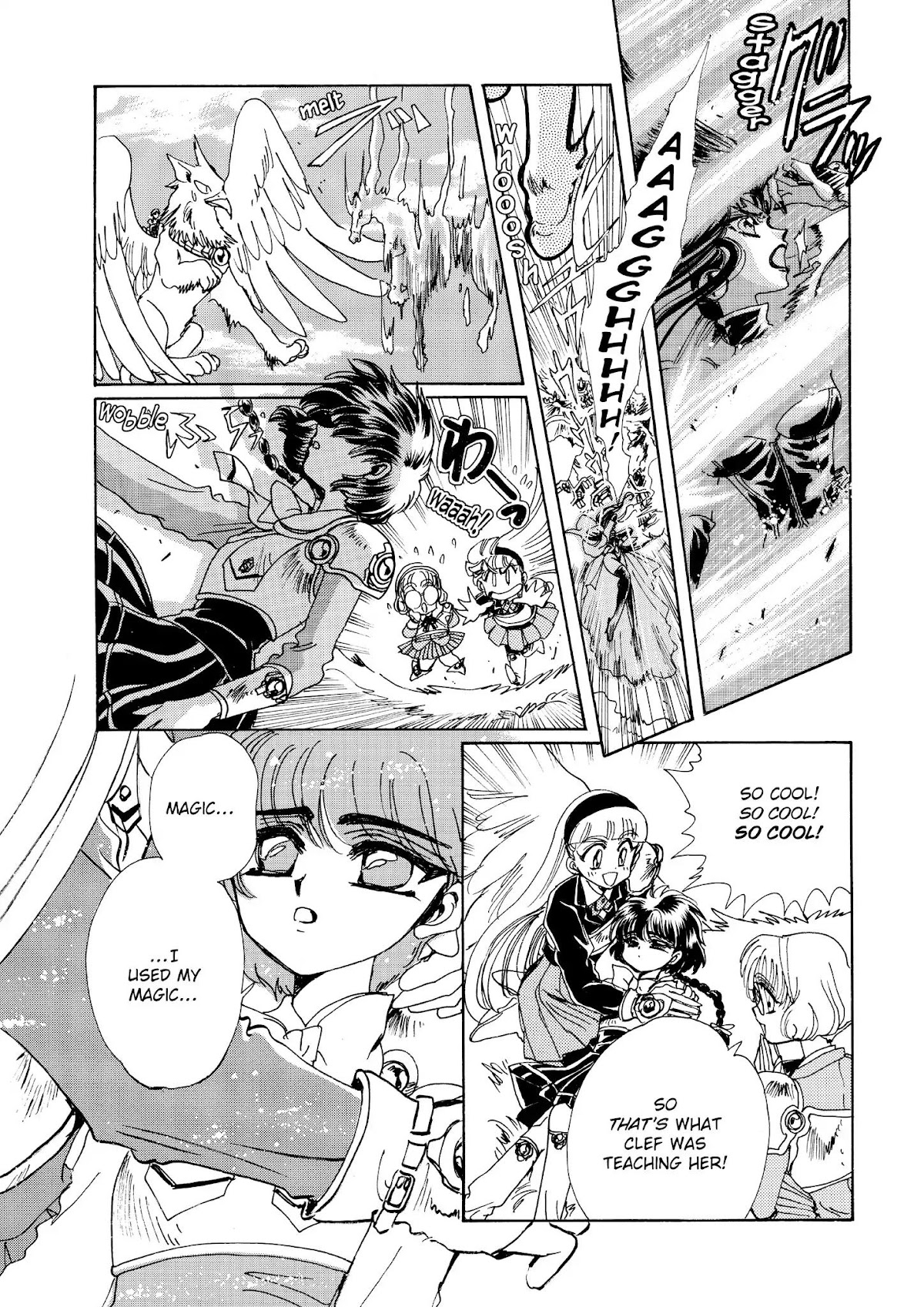 Magic Knight Rayearth Chapter 1 page 106 - Chapter 1