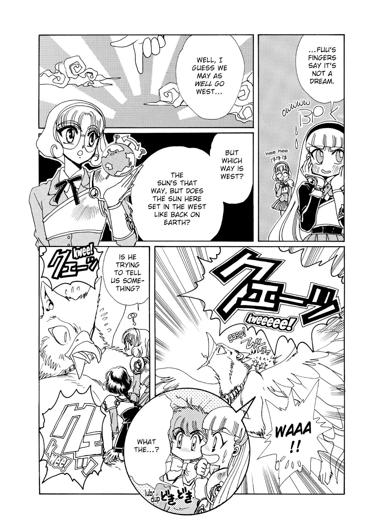 Magic Knight Rayearth Chapter 1 page 108 - Chapter 1