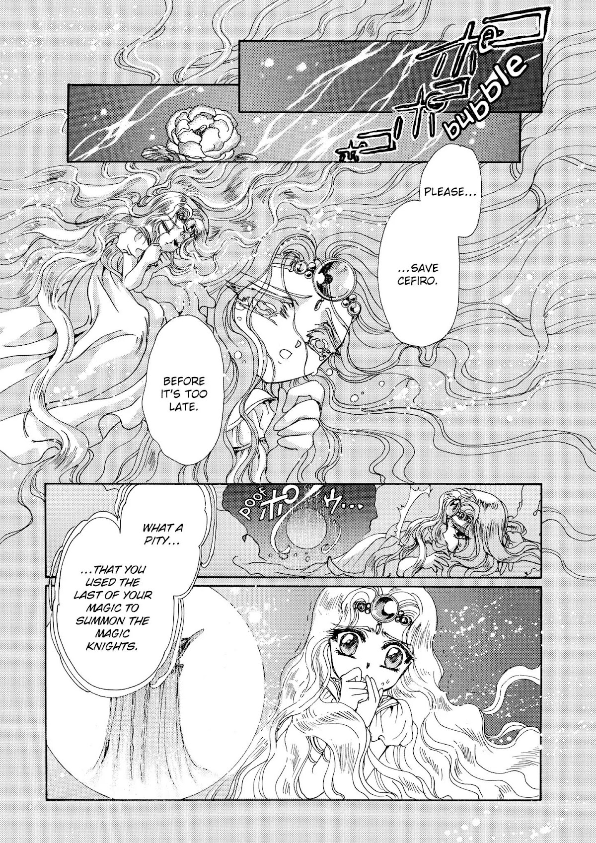 Magic Knight Rayearth Chapter 1 page 111 - Chapter 1
